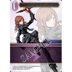 FInal Fantasy Trading Card Game Rebellion's Call Booster Box