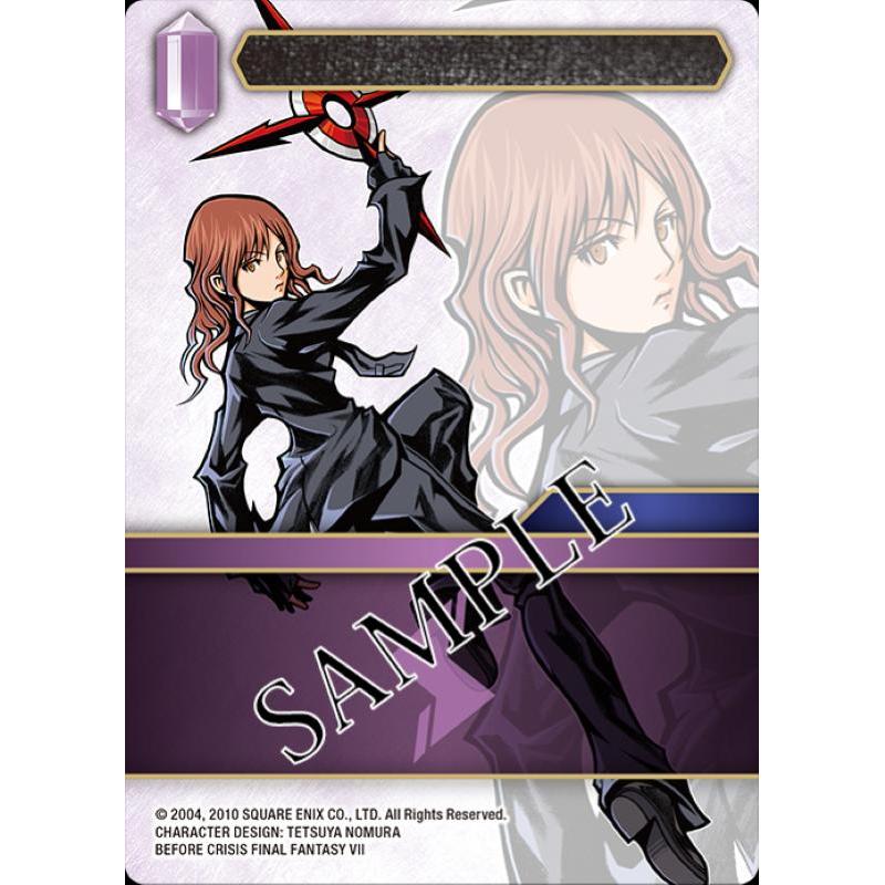 FInal Fantasy Trading Card Game Rebellion's Call Booster Box