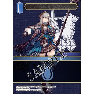 FInal Fantasy Trading Card Game Rebellion's Call Booster Box