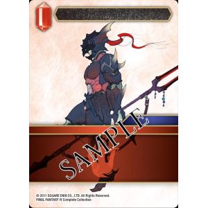 FInal Fantasy Trading Card Game Rebellion's Call Booster Box