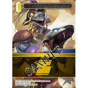 FInal Fantasy Trading Card Game Rebellion's Call Booster Box