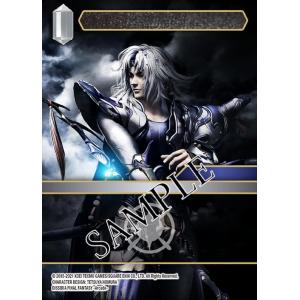 FInal Fantasy Trading Card Game Rebellion's Call Booster Box
