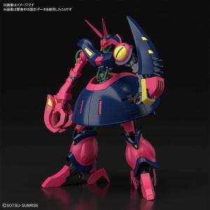 Gunpla Plastic Model Kit NRX-055 Baund Doc HG 1/144 Bandai