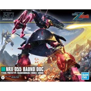 Gunpla Plastic Model Kit NRX-055 Baund Doc HG 1/144 Bandai