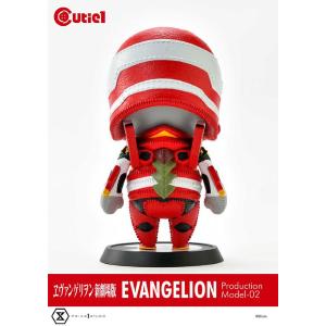 Evangelion Cutie Eva Production Model-02 Prime 1 Studio