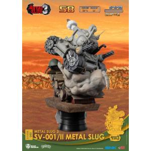 Metal Slug 3 D-Stage SV-001/II Beast Kingdom