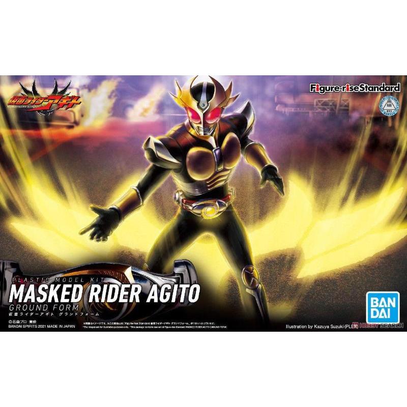 Masked Rider Agito Standard-rise Standard Bandai
