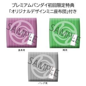 Jujutsu Kaisen Look Up Maki & Toge & Panda Megahouse