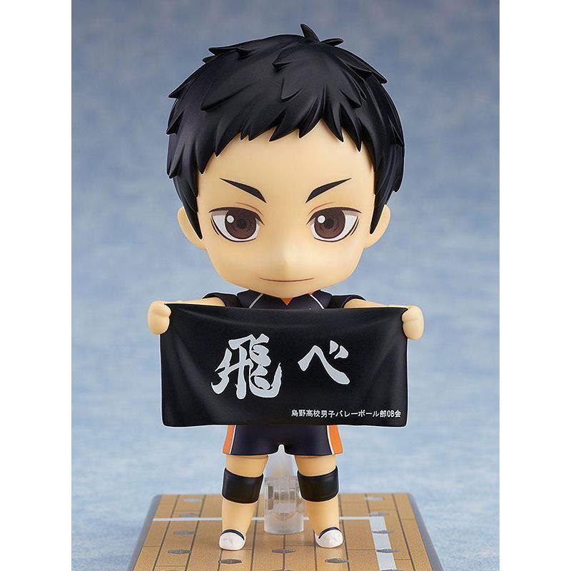Haikyu!! Nendoroid Daichi Sawamura Orange Rouge
