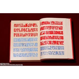 Zatch Bell! Proplica Replica Red Spellbook Bandai