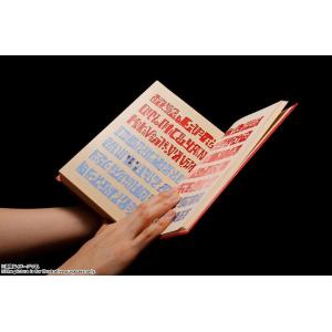 Zatch Bell! Proplica Replica Red Spellbook Bandai