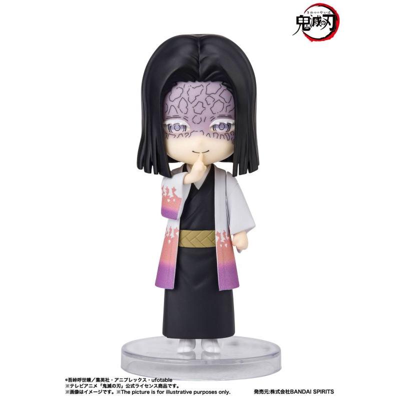 Demon Slayer: Figuarts mini Kagaya Ubuyashiki Bandai