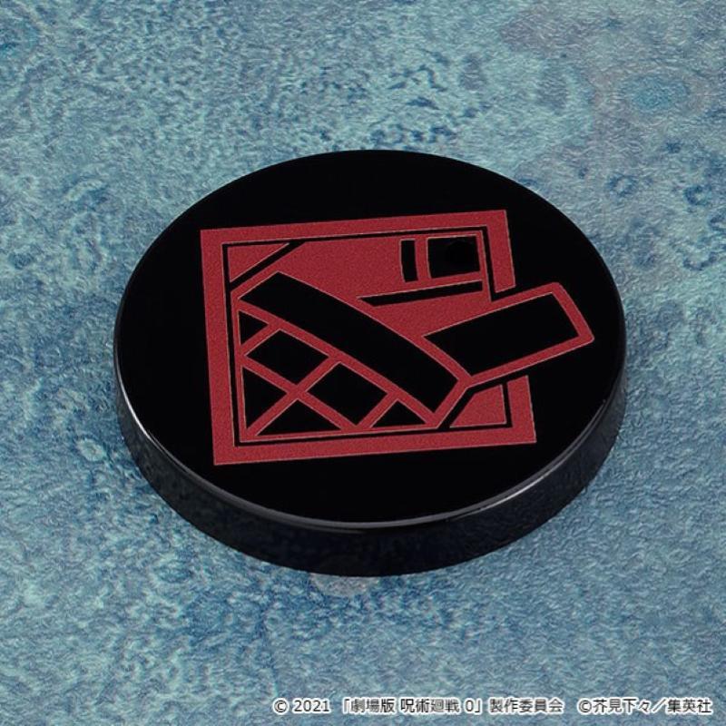 Nendoroid Suguru Geto: Jujutsu Kaisen 0 Ver Good Smile Company