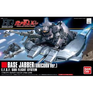 Bandai Mobile Suit Gundam: Base Jabber Unicorn Ver Model Kit 1/144 Hguc