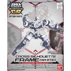 Bandai Sd Cross Silhouette Frame White