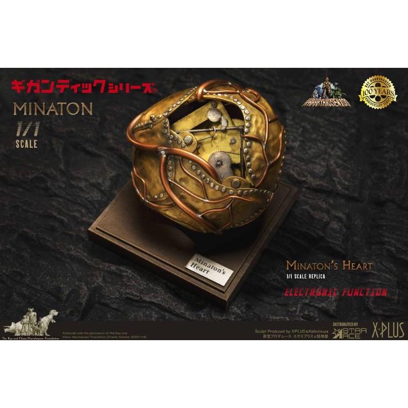 Sinbad and the Eye of the Tiger1/1 Minaton Gear Heart Star Ace