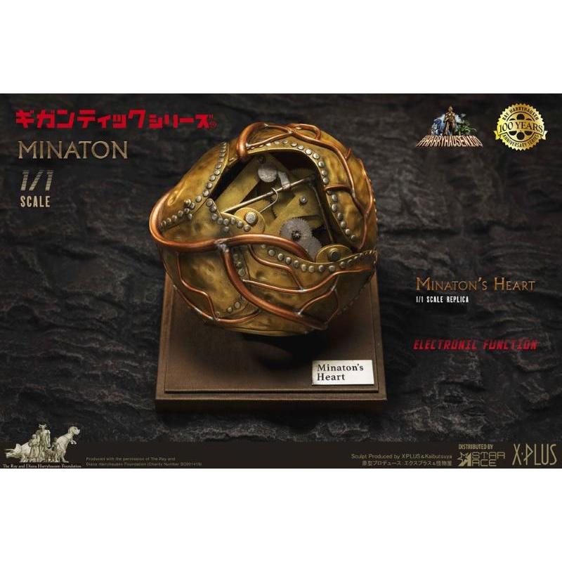 Sinbad and the Eye of the Tiger1/1 Minaton Gear Heart Star Ace