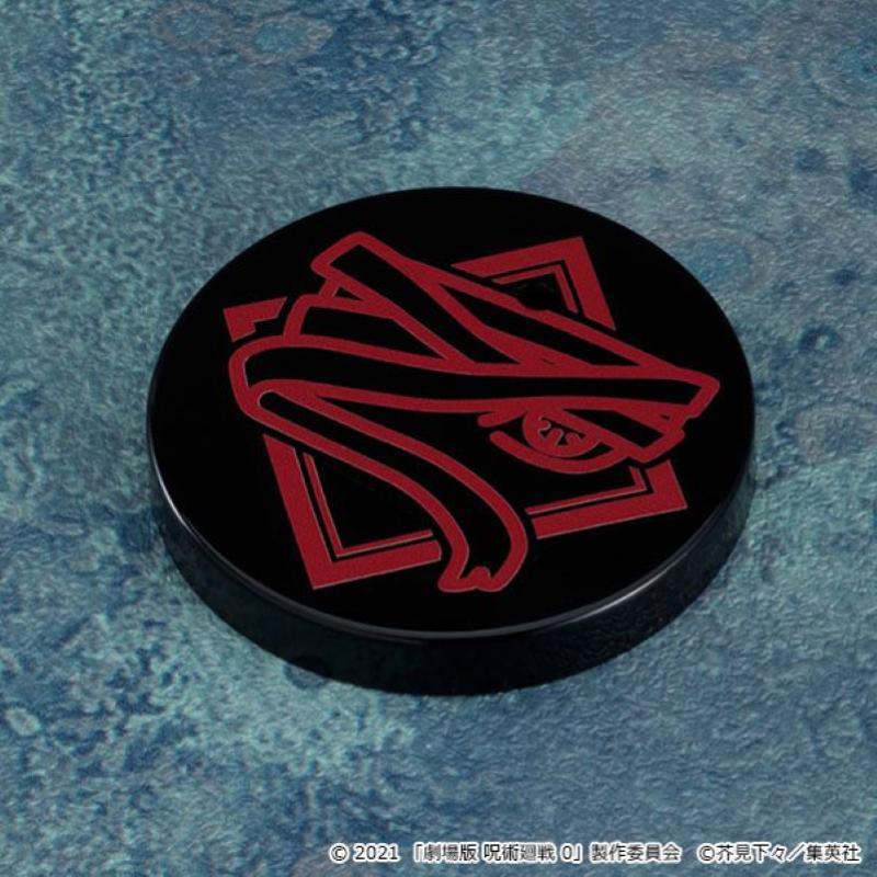 Jujutsu Kaisen 0 Nendoroid Satoru Gojo: Jujutsu Kaisen 0 Ver. Good Smile