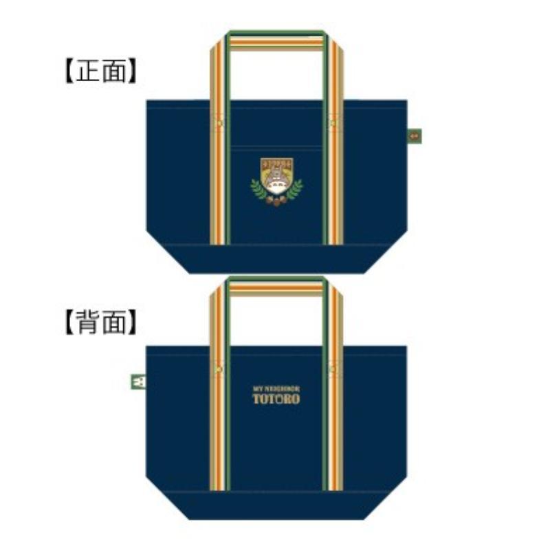 Totoro Emblem Bag Studio Ghibli