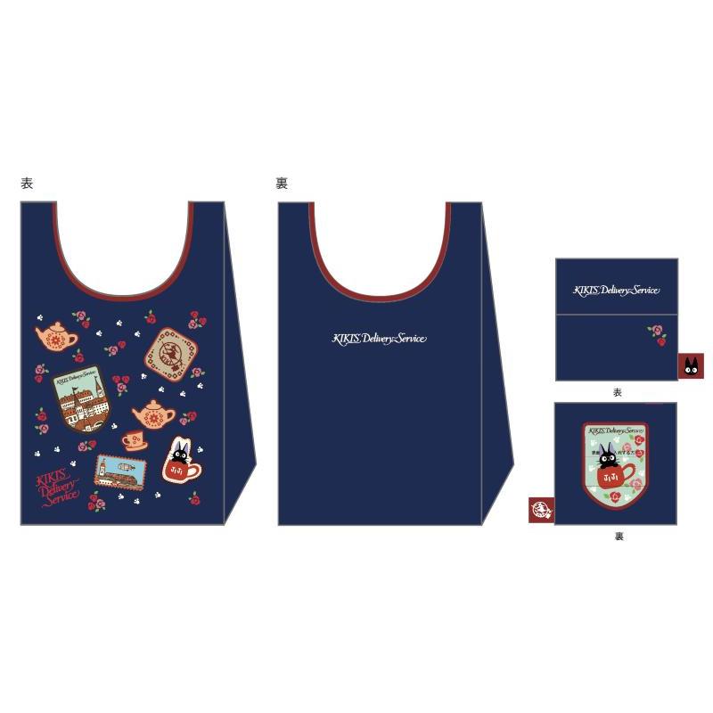 Kiki Delivery Foldable Bag