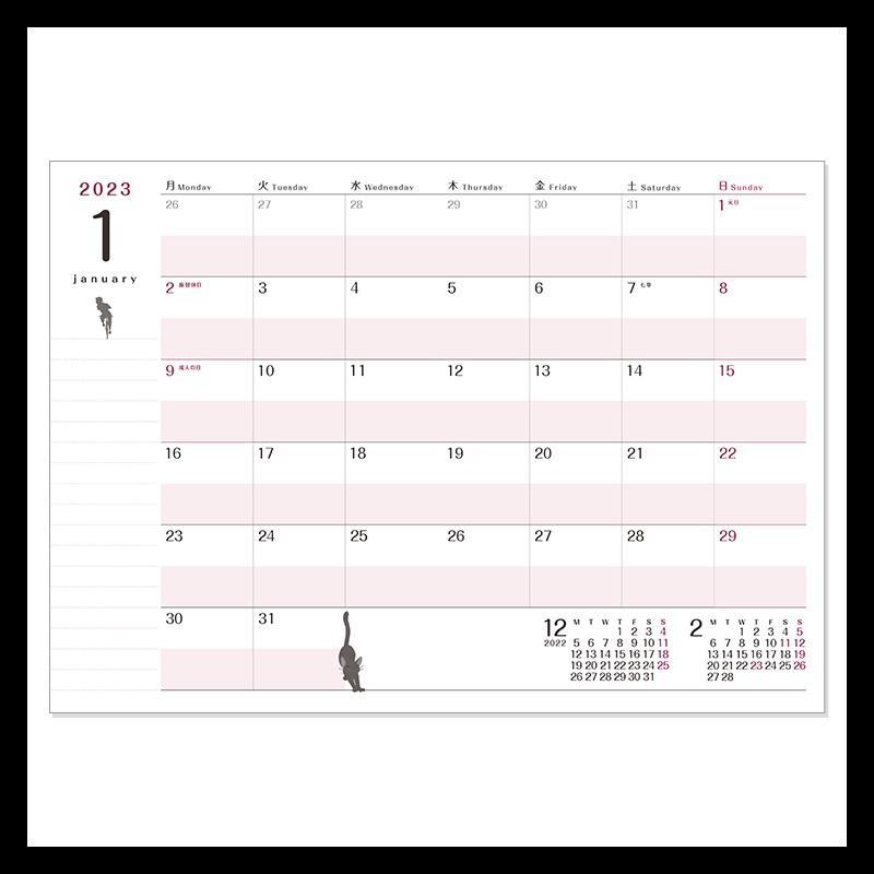 Kiki Delivery Service 2023 Diary SEMIC