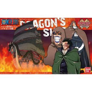 One Piece: Grand Ship Collection Plastic Model Kit Dragon's Ship Bandai