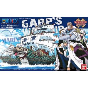 One Piece: Grand Ship Collection Plastic Model Kit Garp`s Warship Bandai