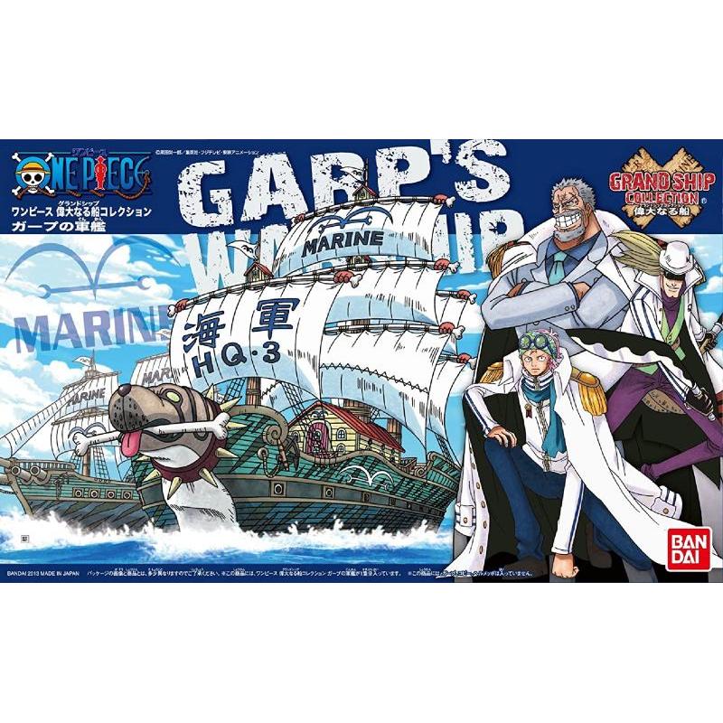 One Piece: Grand Ship Collection Plastic Model Kit Garp`s Warship Bandai