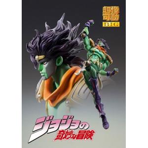 JoJo's Bizarre Adventure Part 3: Star Platinum Medicos