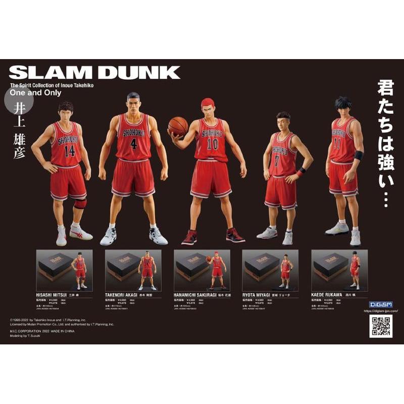 Slam Dunk Kaede Rukawa Union Creative