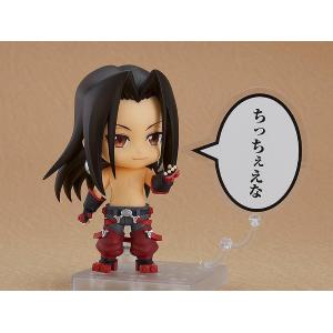 Shaman King: Nendoroid Hao Good Smile