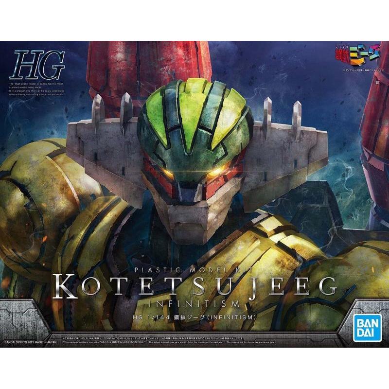 Kotetsu Jeeg Plastic Model Kit Infinitism HG 1/144 Bandai