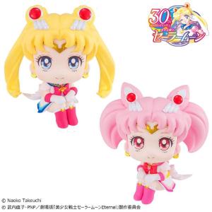 Look Up Super Sailor Moon & Chibi Moon Set With Gift Megahouse