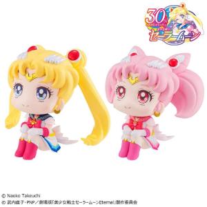 Look Up Super Sailor Moon & Chibi Moon Set With Gift Megahouse