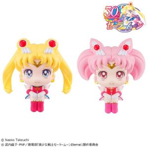 Look Up Super Sailor Moon & Chibi Moon Set With Gift Megahouse