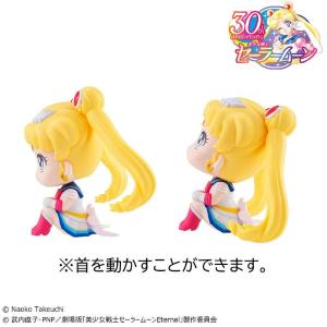 Look Up Super Sailor Moon & Chibi Moon Set With Gift Megahouse