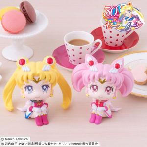 Look Up Super Sailor Moon & Chibi Moon Set With Gift Megahouse