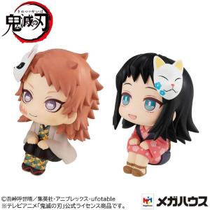 Demon Slayer: Look Up Sabito & Makomo Set + Gift Megahouse