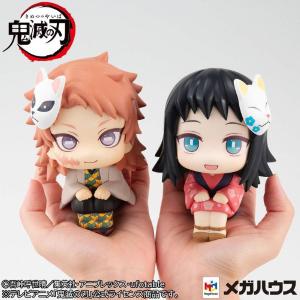 Demon Slayer: Look Up Sabito & Makomo Set + Gift Megahouse