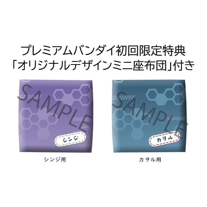 Evangelion: 3.0+1.0 Look Up Shinji Ikari & Kaworu Nagisa Ltd Ver. Megahouse