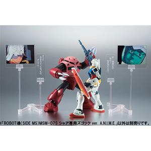 Mobile Suit Gundam MSM-07S Char Aznable's Z'Gok