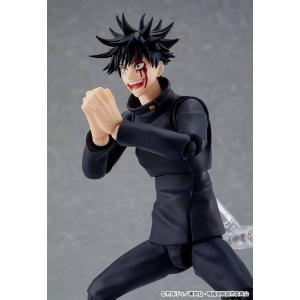 Jujutsu Kaisen Figma Megumi Fushiguro Good Smile