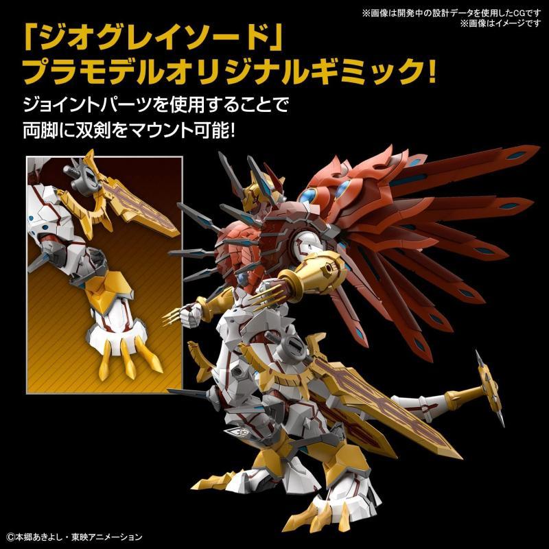 Digimon Figure-Rise Standard Amplified Shinegreymon Plastic Model Kit Bandai