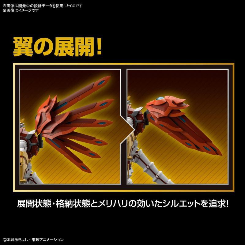 Digimon Figure-Rise Standard Amplified Shinegreymon Plastic Model Kit Bandai