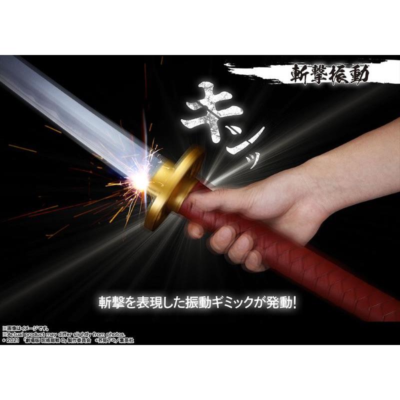 Jujutsu Kaisen 0 Proplica Replica 1/1 Okkotsu's Sword Revelation of Rika Bandai