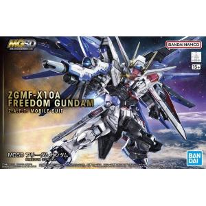 ZGMF-X10A Freedon Gundam MGSD Plastic Model Kit Gunpla Bandai