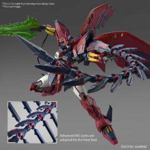 Gundam EPYON Wing OZ-13MS Real Grade Gunpla Plastic Model Kit 1/144 Bandai