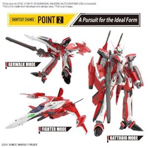 Macross YF-29 Durandal Valkyrie Alto Plastic Model Kit HG 1/100 Bandai