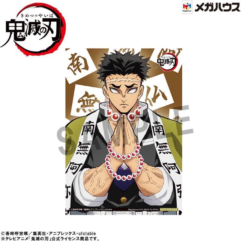 Demon Slayer Kimetsu No Yaiba G.E.M. Himejima-San Special Ed. Megahouse