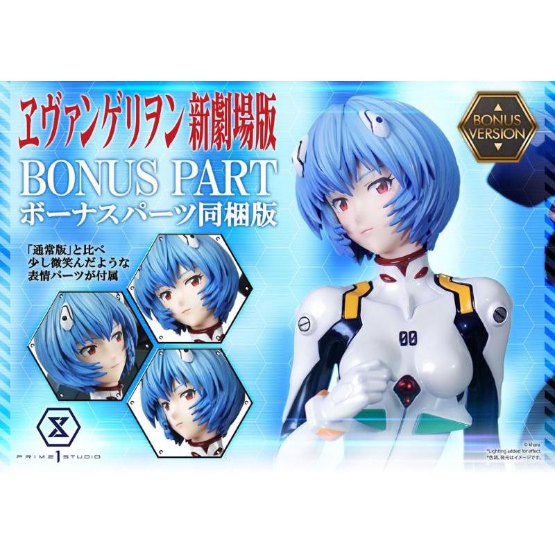 Rebuild of Evangelion Statua 1/4 Rei Ayanami Bonus Version Prime 1 Studio